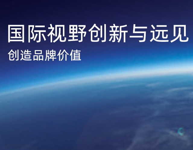 奥视品牌